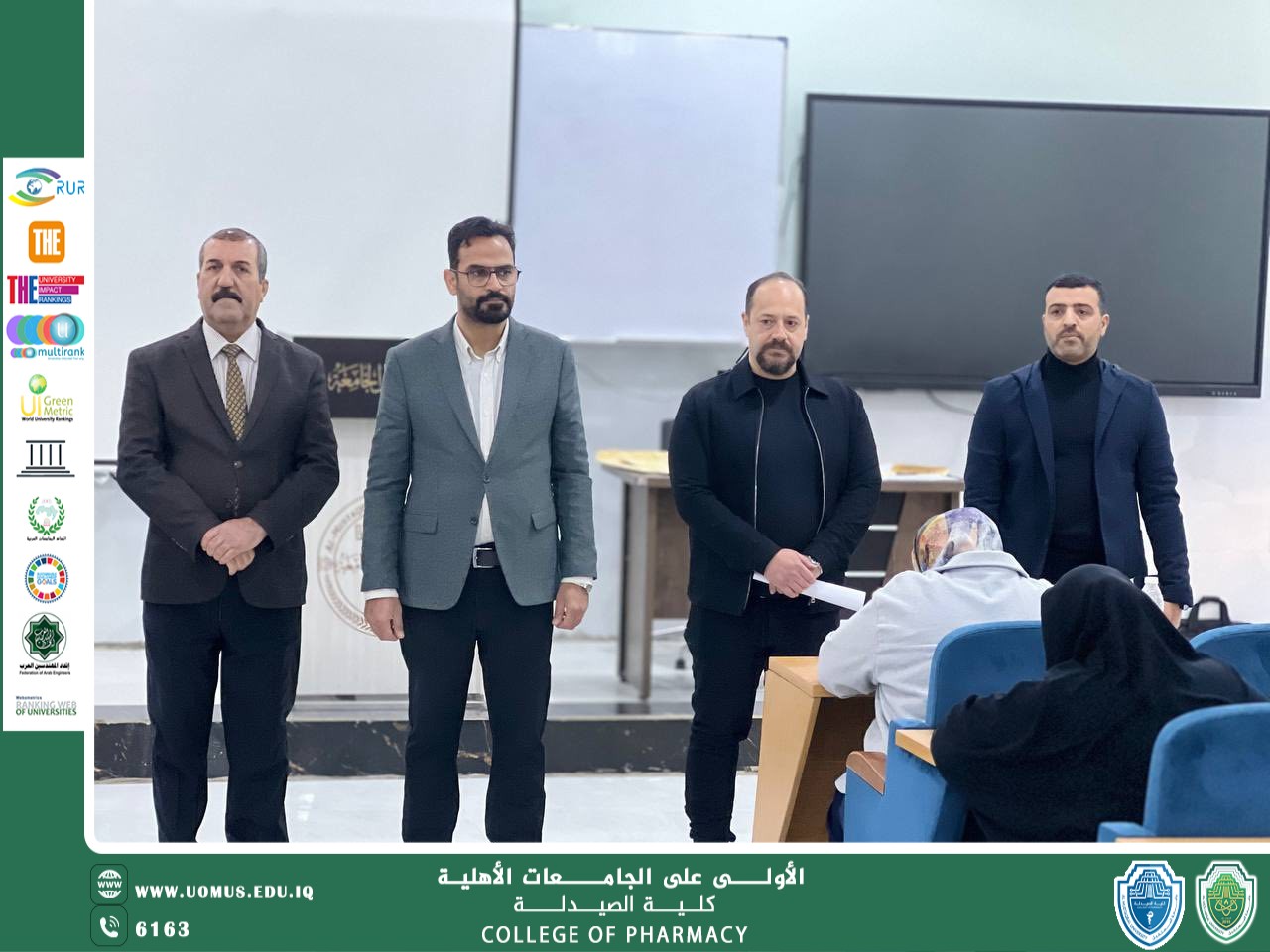 جولة تفقدية لمساعد رئيس الجامعة وعميد كلية الصيدلة لمتابعة سير الامتحانات النهائية