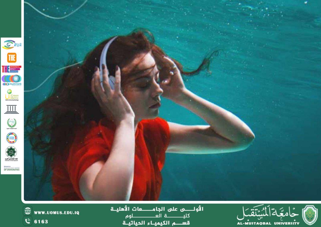 مقالة علمية للتدريسي ا.د ناصر عبد الحسن ناصر بعنوان دور الكيمياء الحياتية في فهم التأثيرات العصبية للمخدرات الرقمية وعلاج الإدمان الناتج عنها