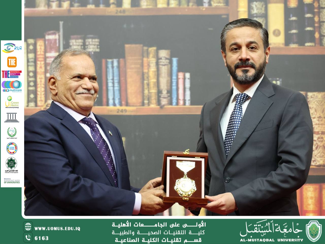 جامعة المستقبل تحصد جوائز التميز في يوم العلم