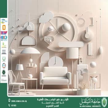 مقال بعنوان "أسس التصميم الجرافيكي ودورها في نجاح العمل الفني" للمعيدة نرجس رضا