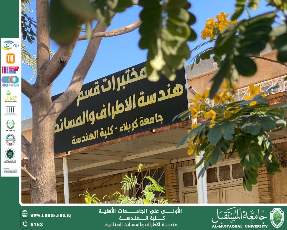 Scientific Trip for Third-Year Students of the Prosthetics and Orthotics Engineering Department to the University of Karbala for Practical Training