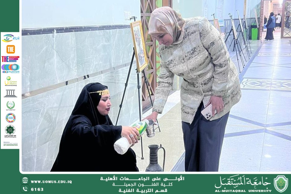 College of Fine Arts at Al-Mustaqbal University Participates in International Women’s Day with Distinguished Artistic and Cultural Performances