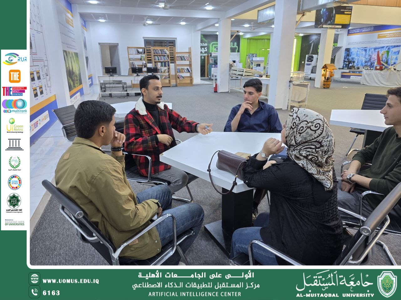 لقاء تدريبي لطلبة قسم هندسة تقنيات الأجهزة الطبية في مركز المستقبل لتطبيقات الذكاء الاصطناعي