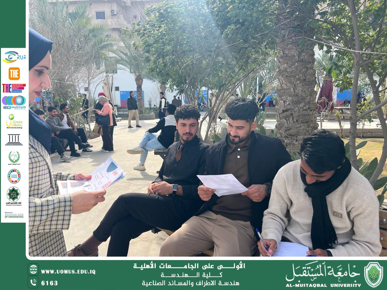 توزيع استبانات حول التلوث البيئي بهدف قياس الوعي العام