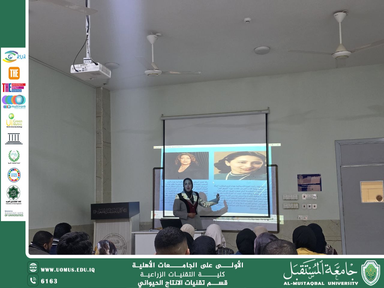Under the Patronage of the President of the University of Al-Mustaqbal: A Scientific Seminar Highlights the Role of Iraqi Women in Development and Decision-Making