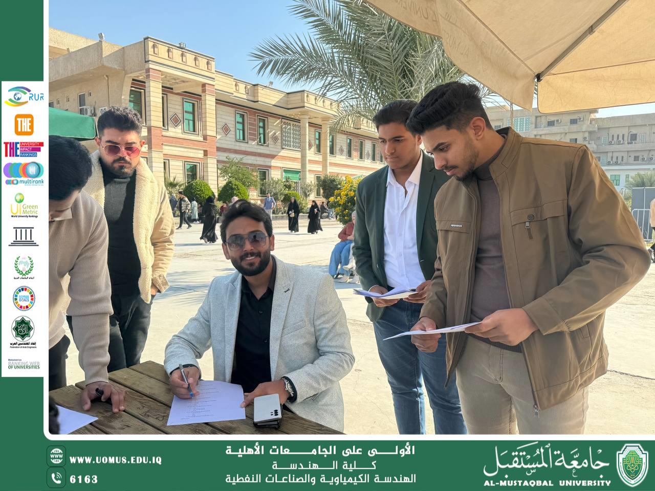 إدارة الموارد المائية نحو مستقبل مستدام ضمن أسبوع المستقبل للمياه