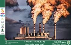 Major Air Pollutants and Their Effects on Human Health and the Environment