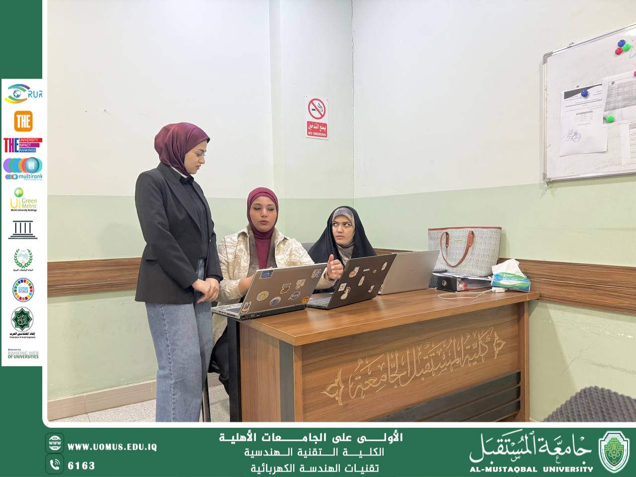 Engineer Israa Issa held a workshop for the members of the committee responsible for the department’s website.