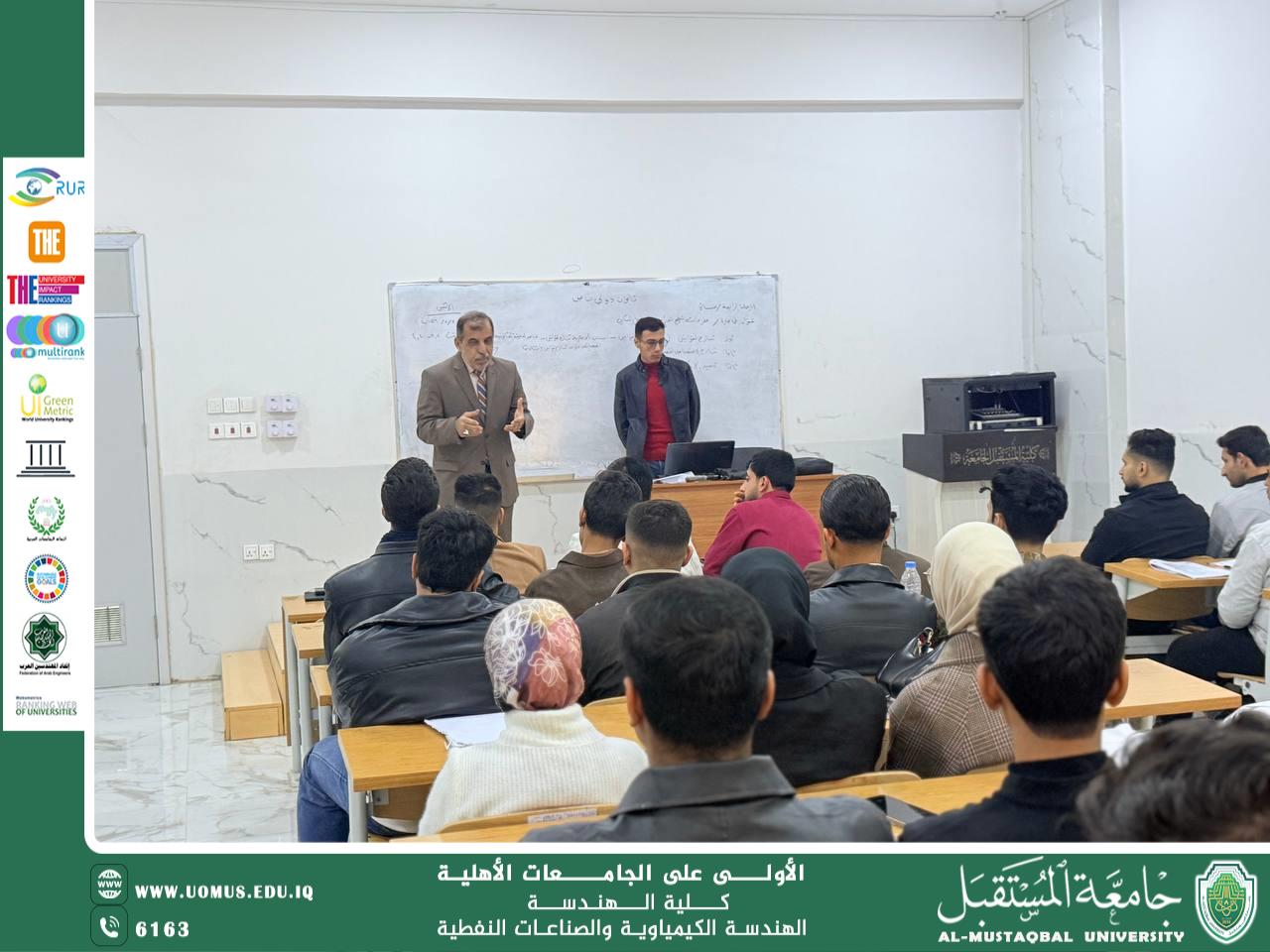 ورشة عمل حول تطوير المهارات الطلابية في الحياة الجامعية في قسم الهندسة الكيمياوية والصناعات النفطية