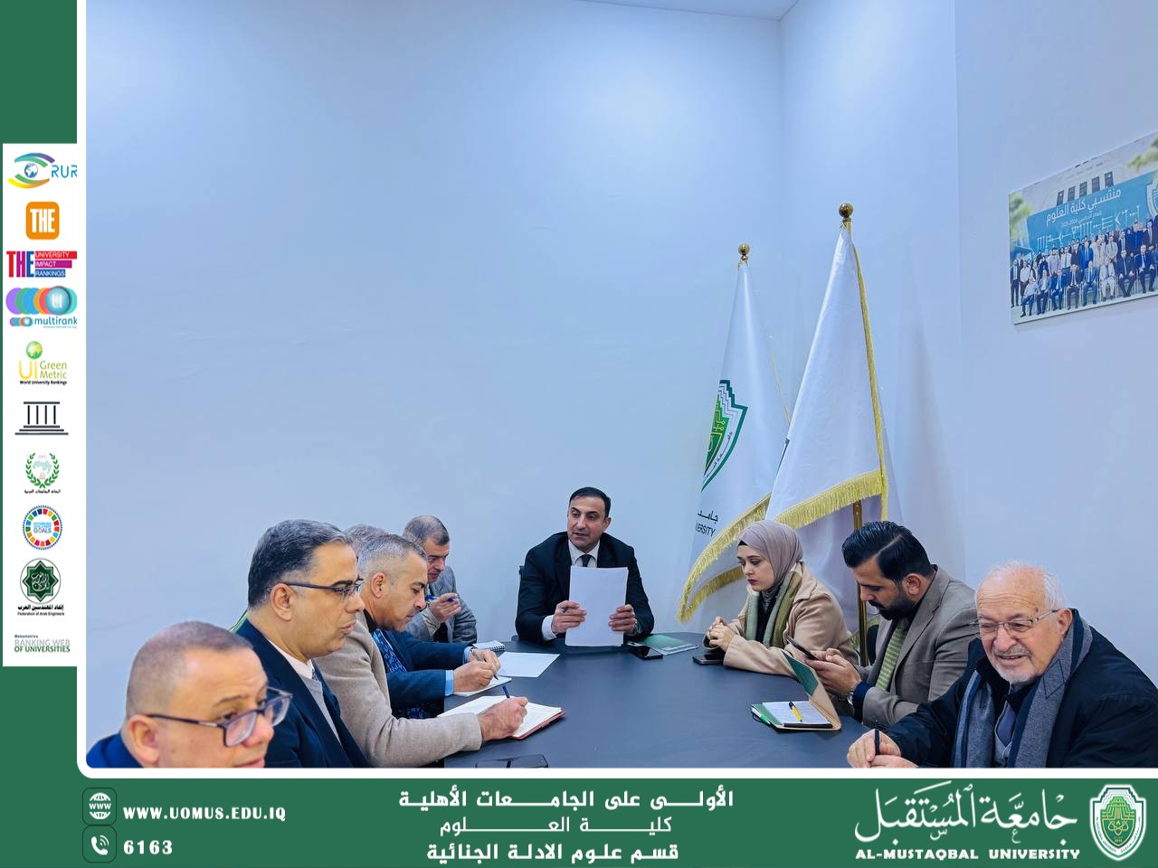 عميد كلية العلوم يعقد اجتماعًا تحضيريًا مع رؤساء ومقرري الأقسام للملتقى الدولي الأكاديمي (EURASIA ACADEMY)