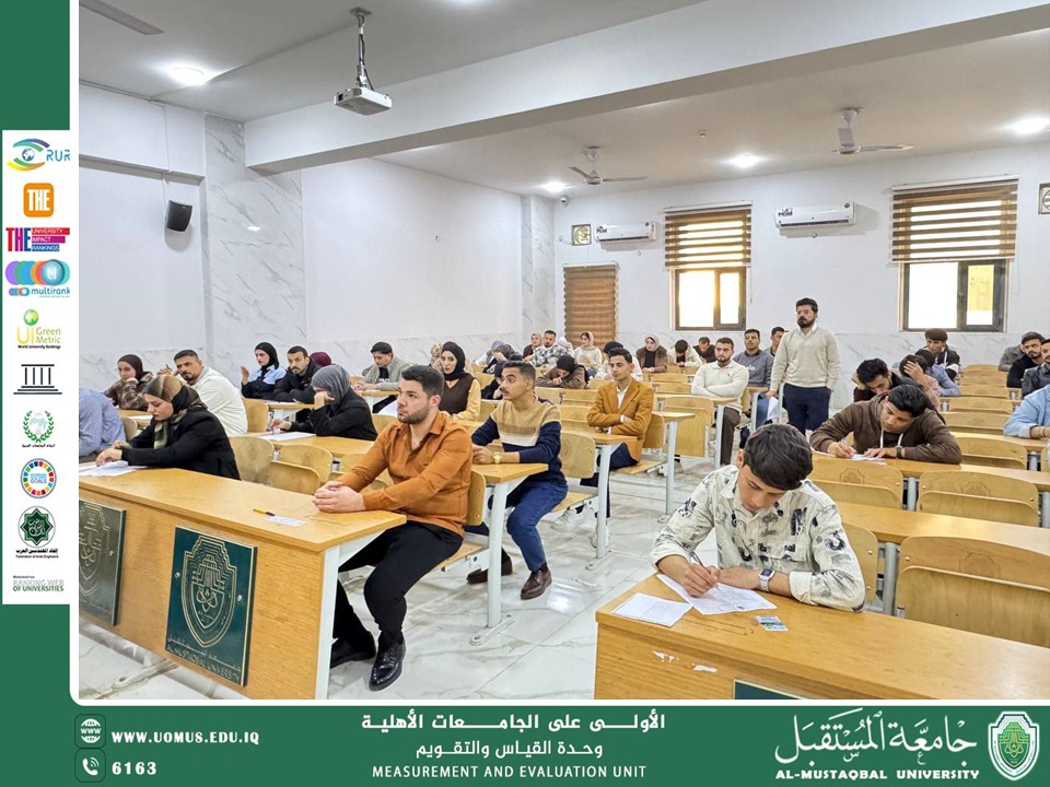 وحدة القياس والتقويم في كلية القانون بجامعة المستقبل تتابع الامتحانات النهائية وفق نظام بولونيا وتعزز معايير الجودة الأكاديمية