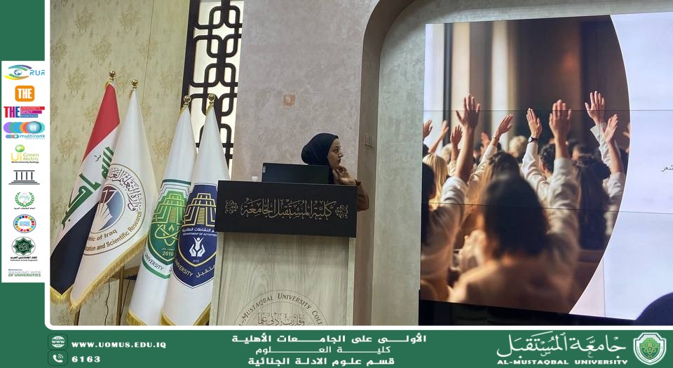 A Scientific Workshop on the Art of Balancing Personal and Professional Life and Supporting Sustainable Development Goals at Al-Mustaqbal University
