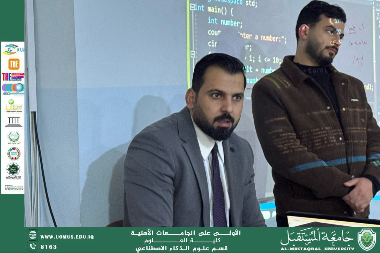 رئيس قسم الذكاء الاصطناعي الدكتور احمد عدنان المحنا يتابع سير المحاضرات العملية في المختبرات العلميه