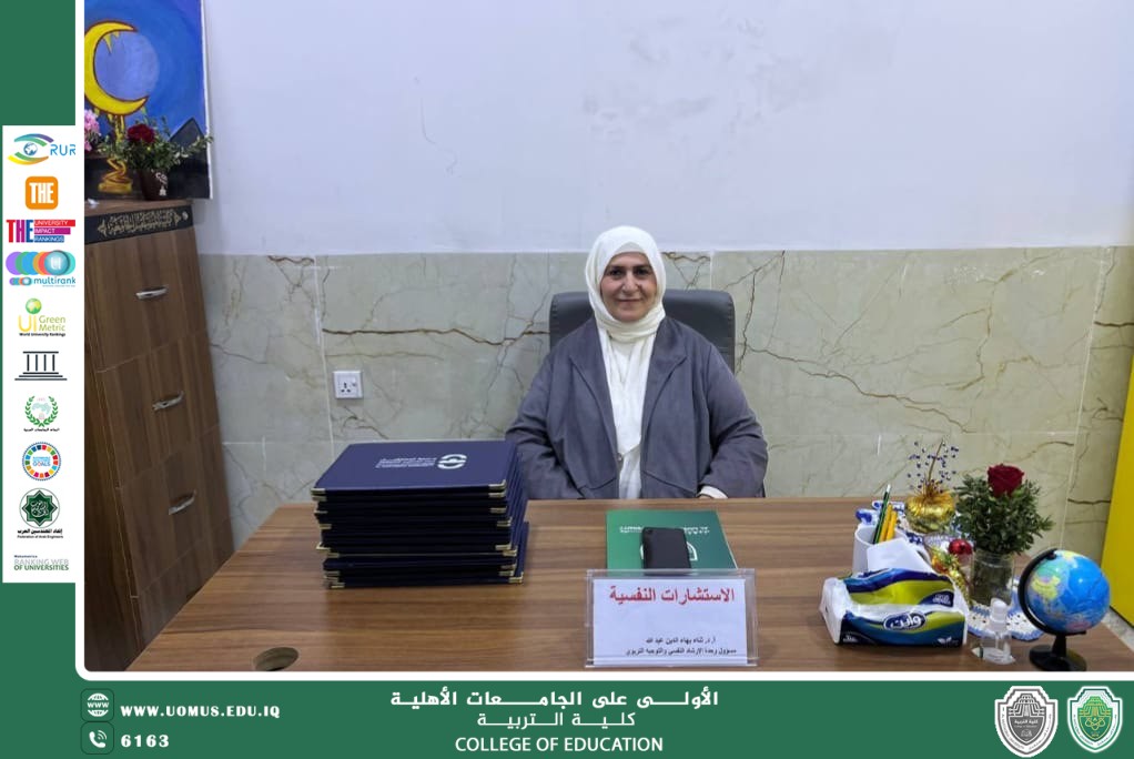 Conclusion of the Scientific Training Course on Stress Reduction Techniques