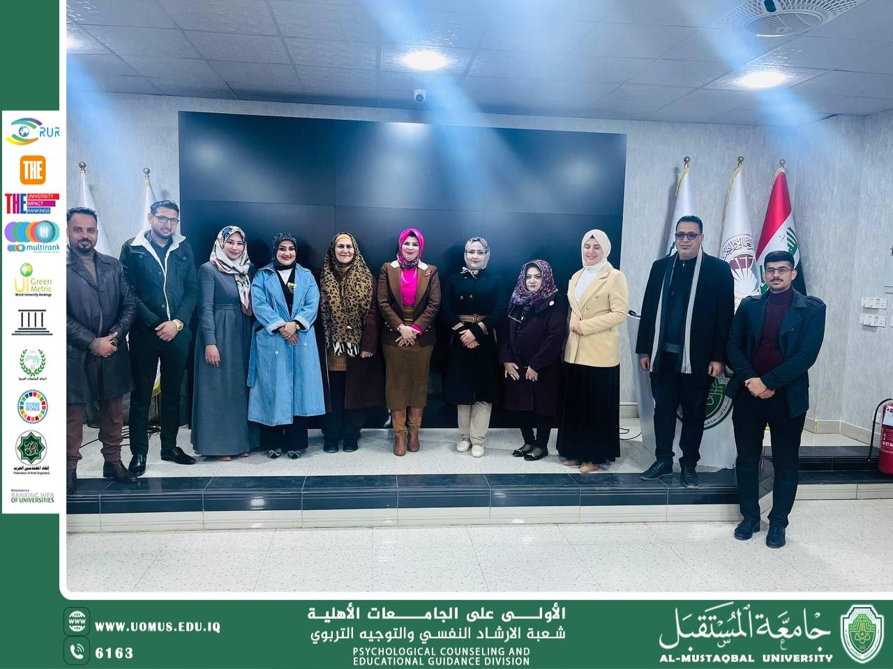 ورشة تدريبية الى لجان ووحدات الارشاد النفسي والتوجيه التربوي