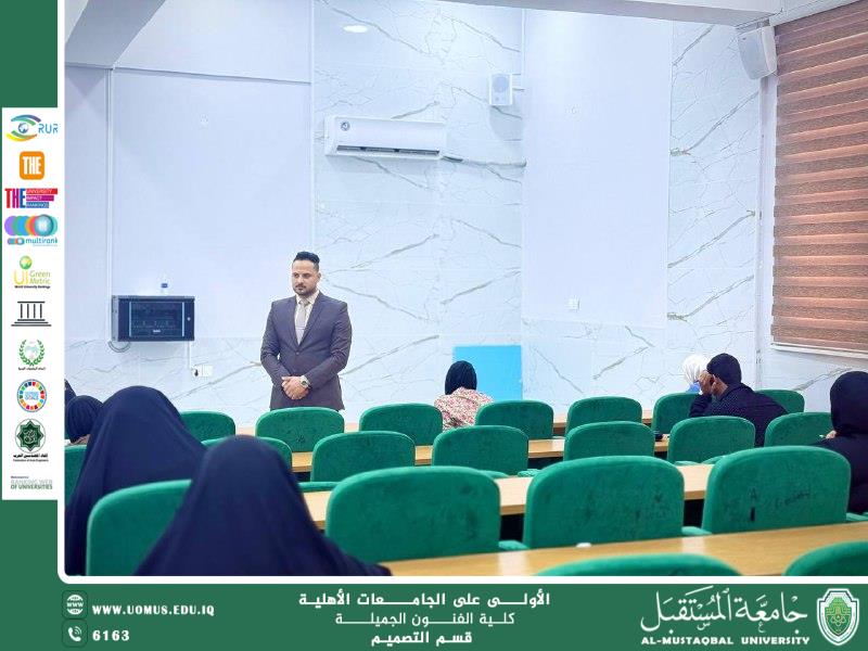 "Intellectual Property Law in Visual Arts" by Assistant Lecturer Montadar Hussein Tarish