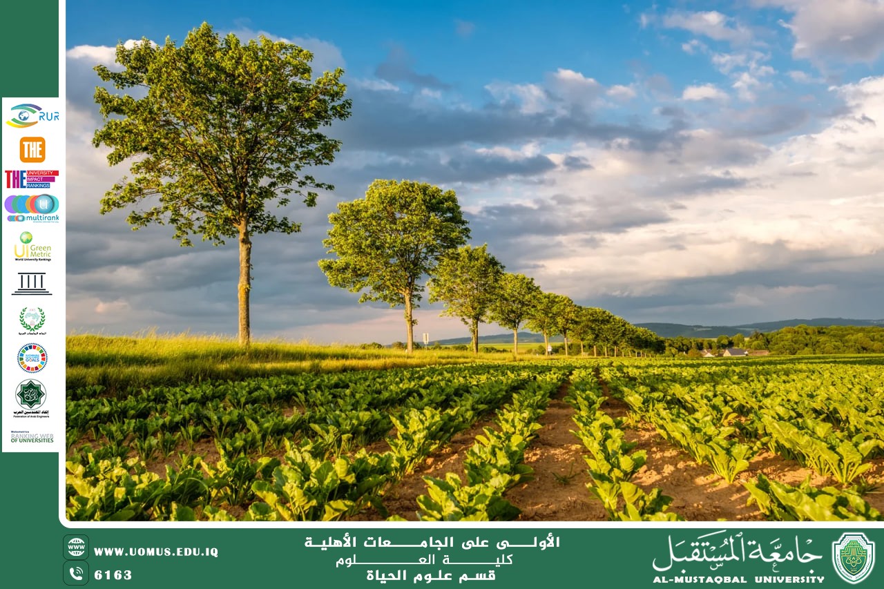 مقالة علمية للآنسة نور الهدى عزمي حسن بعنوان: العلاقة بين الزراعة المستدامة والصحة البيئية