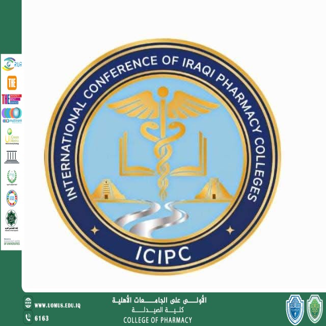 مشاركة كلية الصيدلة جامعة المستقبل في في المؤتمر والمعرض الدولي لكليات الصيدلة في العراق