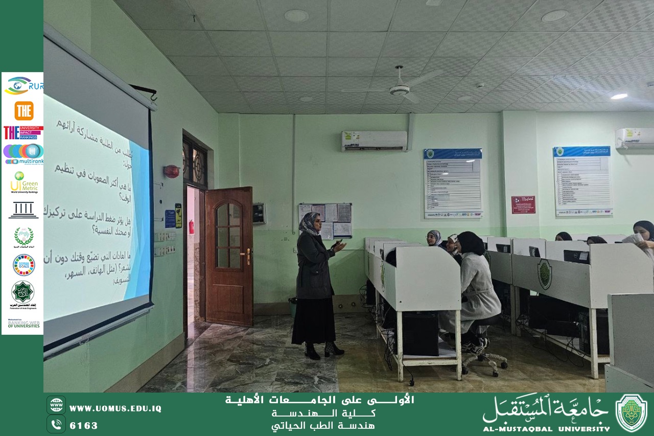 The Biomedical Engineering Department held a workshop entitled "How to organize your time and overcome study stress".
