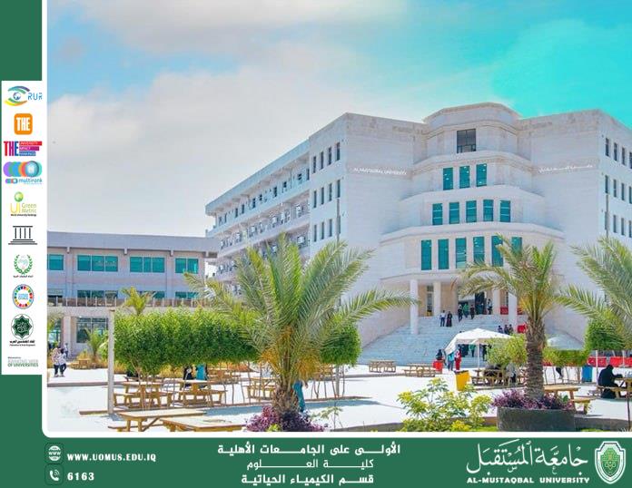 مقالة علمية لرئيس القسم أ.د ناصر عبد الحسن ناصر بعنوان الحقوق والواجبات الجامعية: أساس البيئة التعليمية السليمة