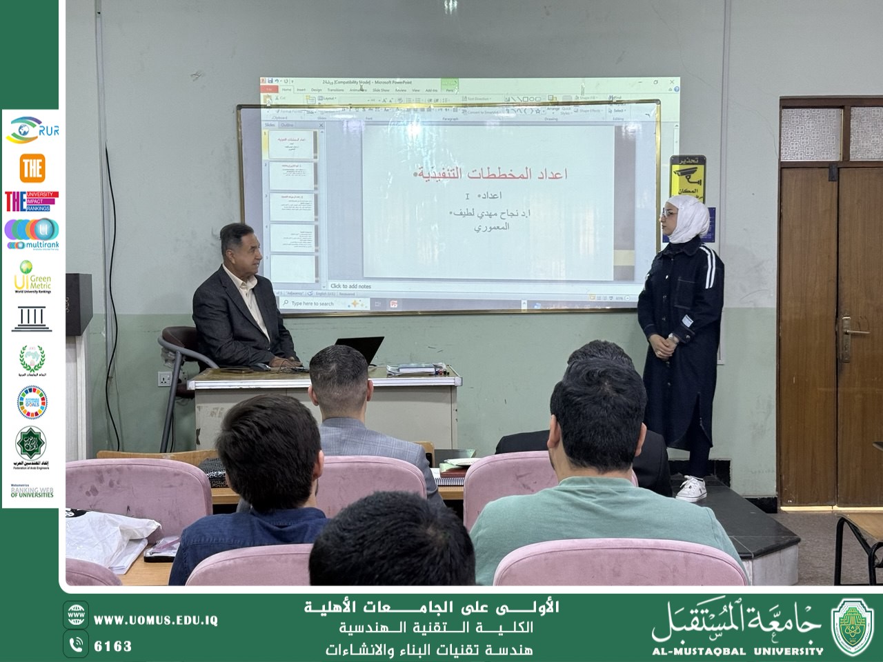 إعداد المخططات التنفيذية