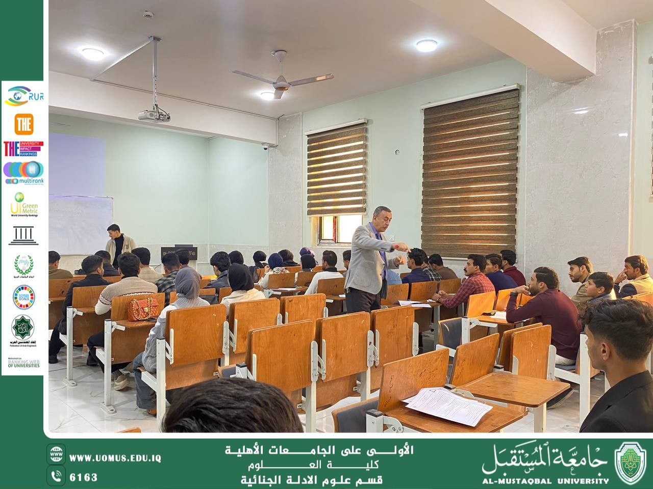 جانب من محاضرات طلبة قسم الأدلة الجنائية – المرحلة الثانية لشهر فبراير 2026 في مادة تطبيقات مسرح الجريمة