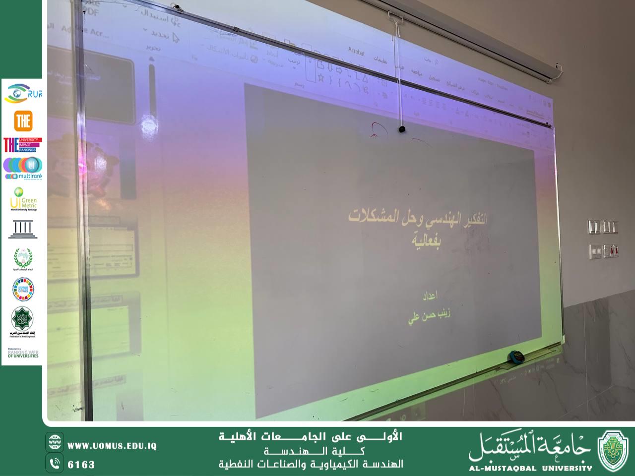 A Chemical Engineering Workshop on Engineering Thinking and Effective Problem Solving