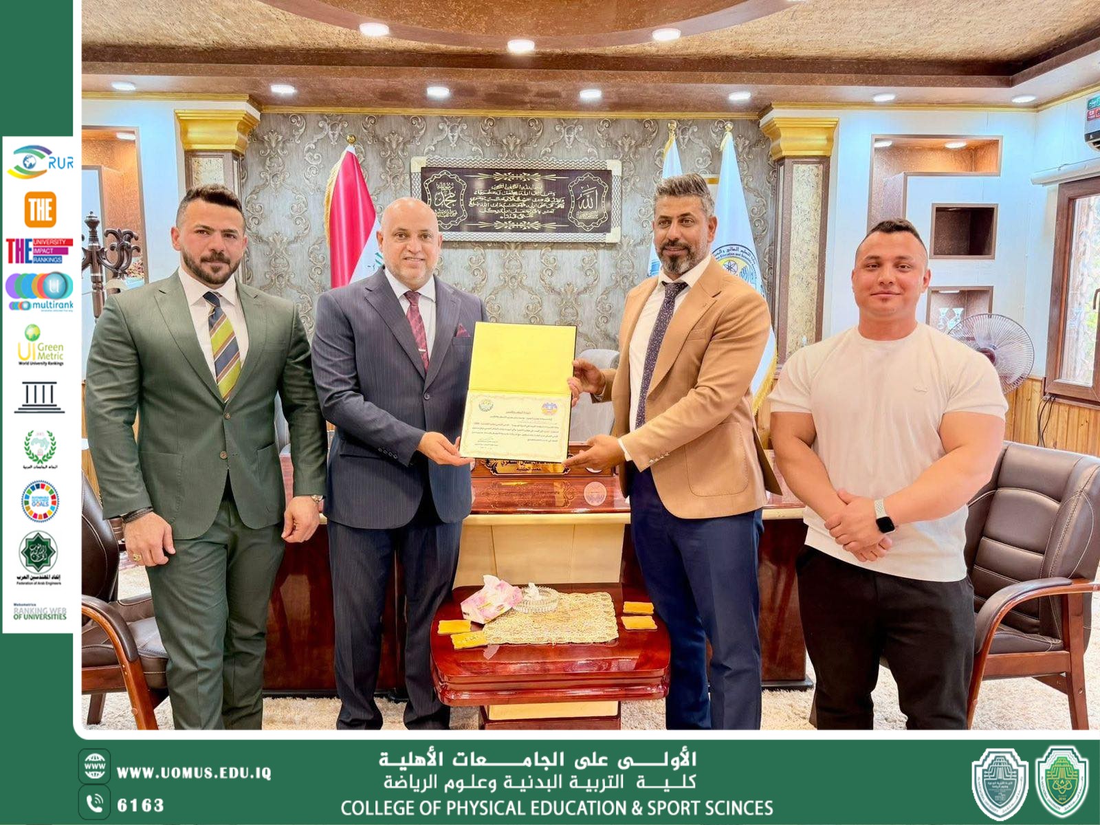 ندوة علمية لكلية التربية البدنية وعلوم الرياضة جامعة المستقبل بالتعاون مع كلية العلوم جامعة بابل بعنوان  (الوعي الصحي لطلبة الجامعة: طاقة، تركيز، نجاح)