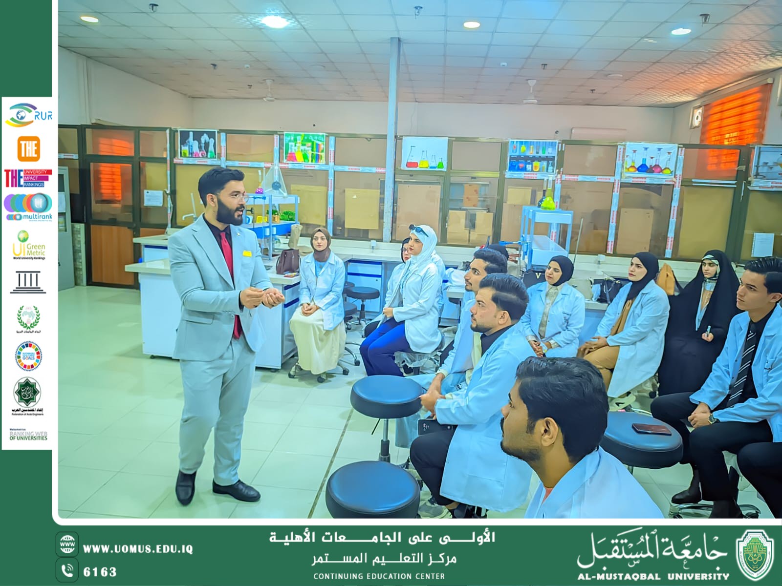 مركز التعليم المستمر في جامعة المستقبل ينظم ورشة تدريبية بعنوان (أساسيات التحليلات المرضية)