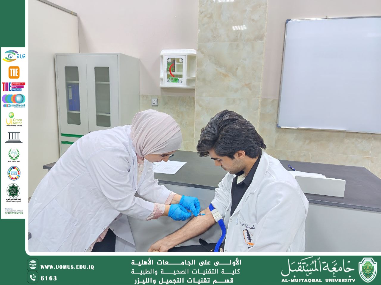 ورشة أساسيات سحب الدم تحقيقاً لأهداف التنمية المستدامة