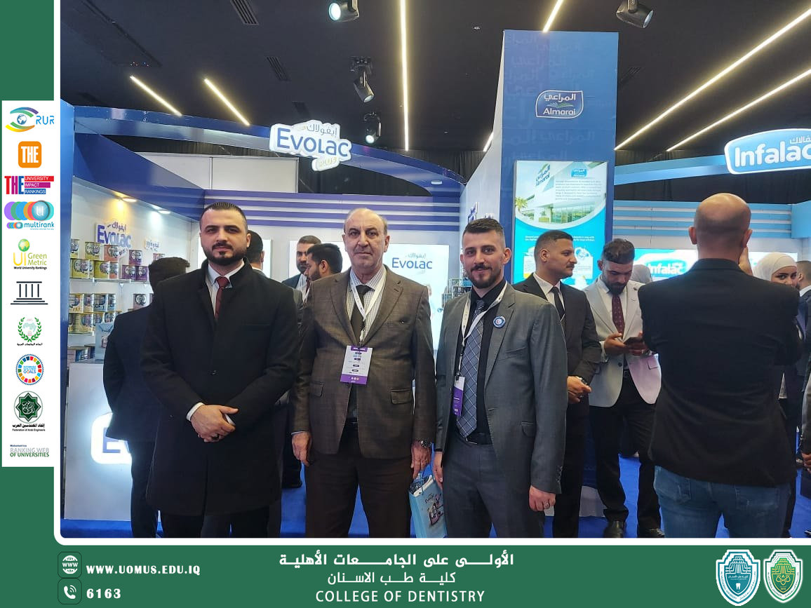 حضور الأستاذ الدكتور سعد حسن محمد علي مؤتمر يوم الخُدّج العالمي في قاعة EVA بمنتجع ألف ليلة وليلة – بغداد