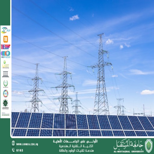 نُظُم القُدرة الكهربائية ودورها في تطوير منظومات الطاقة الحديثة