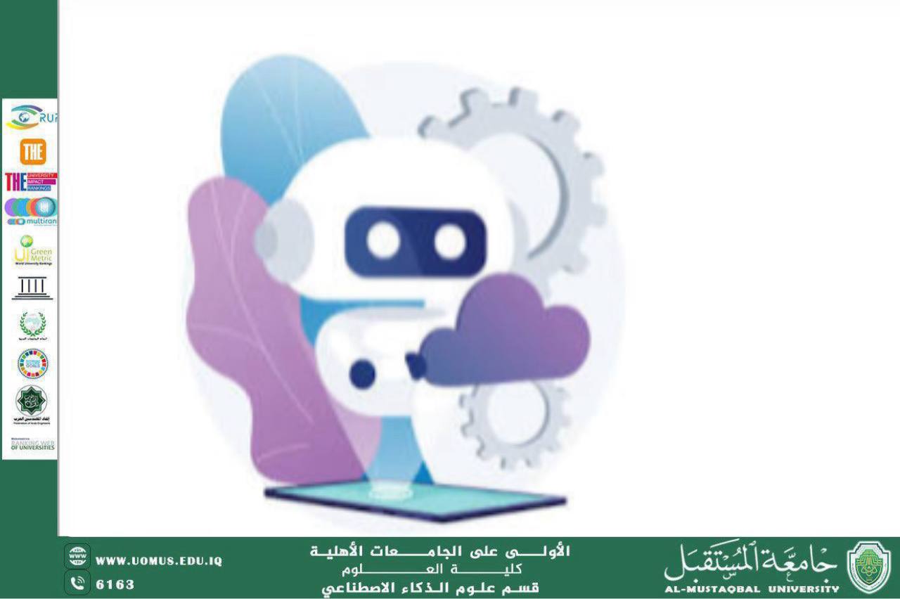 A scientific article entitled "Fundamentals of Data Analysis Using Artificial Intelligence Tools" (M.M. Aya Muhammad Hussein Muhammad Ali)