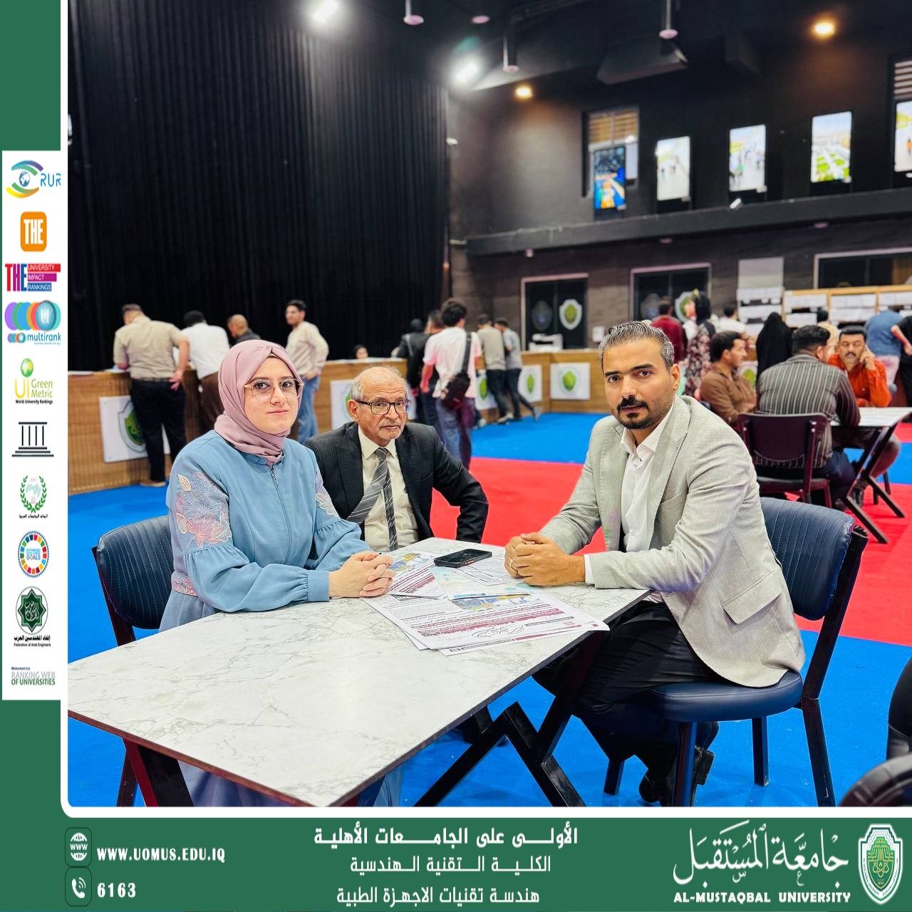 Part of the Academic Promotion Procedures for the Medical Instrumentation Engineering Techniques Department in the Registration Unit