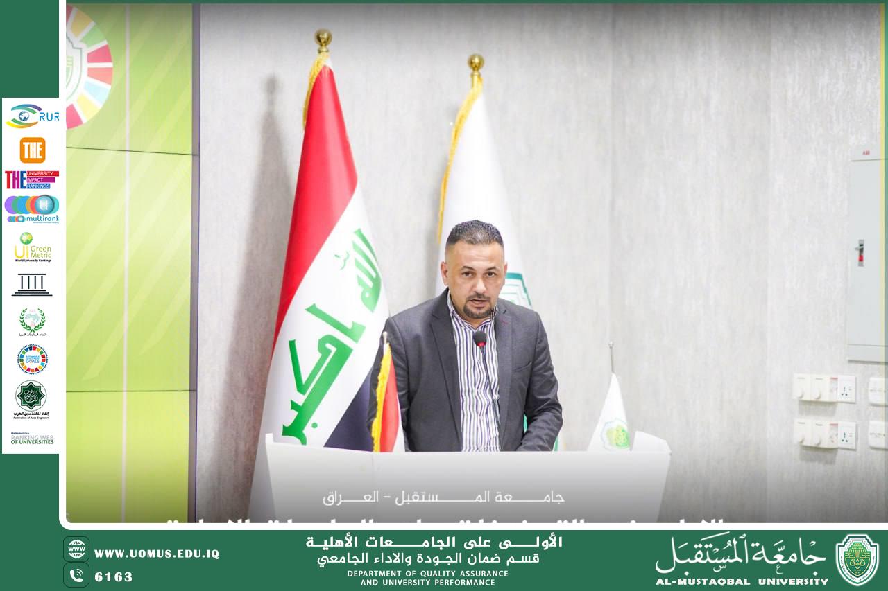 جامعة المستقبل تفتتح الدورة التدريبية لتأهيل المنتسبين الجدد