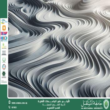 An article "Ultra High Performance Concrete (UHPC) and Its Role in Advancing Modern Construction Technologies" Dr. Asrar Samandar