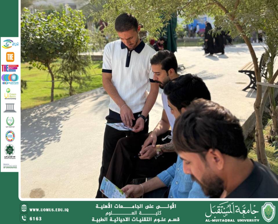 The Department of Medical Biotechnology Organizes an Awareness Campaign on AIDS in Line with the Sustainable Development Goals