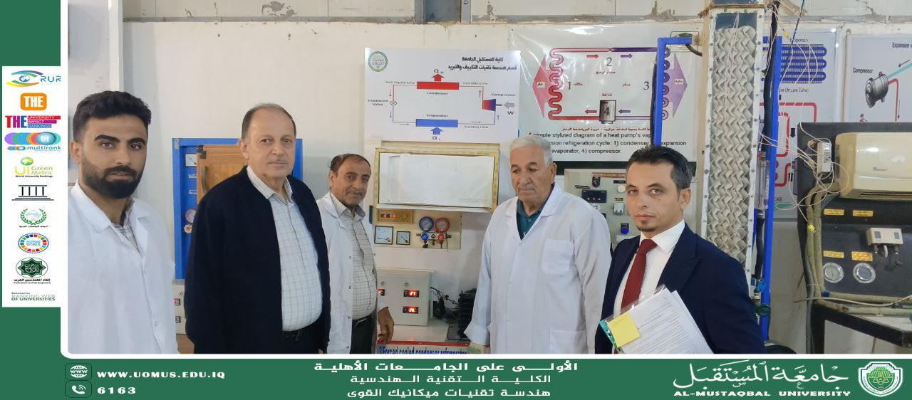 إنجاز صيانة جهاز ثلاجة تبريد قسري في مختبر التكييف و التبريد