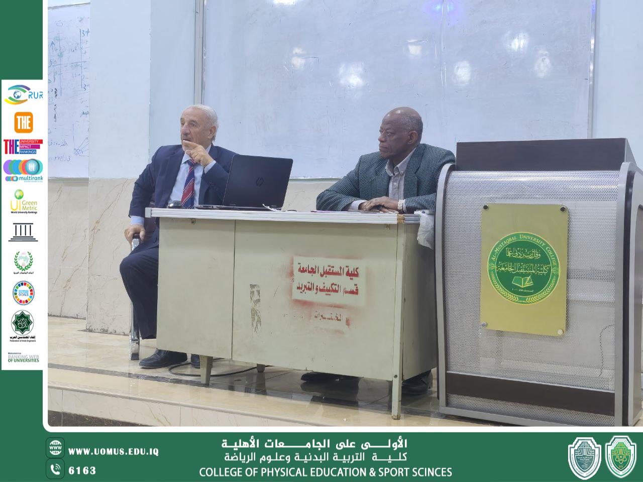 كلية التربية البدنية تنظم ورشة توعوية حول دور مدرس الرياضة في مكافحة المخدرات