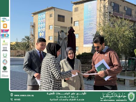 حملة توعوية بعنوان: الهندسة تصنع المستقبل