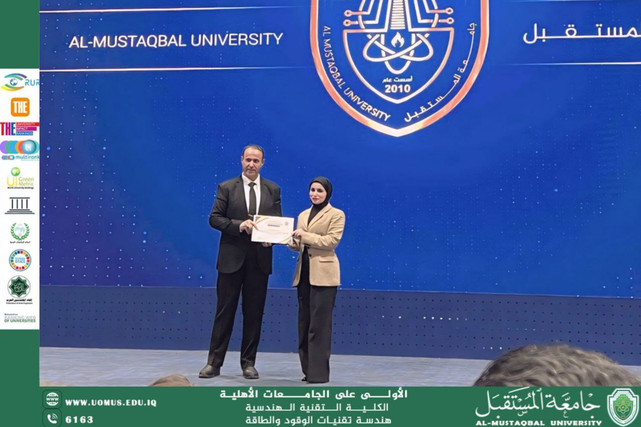 Al-Mustaqbal University Honors Engineer Noorhan Thamer Assi for Distinguished Administrative Excellence