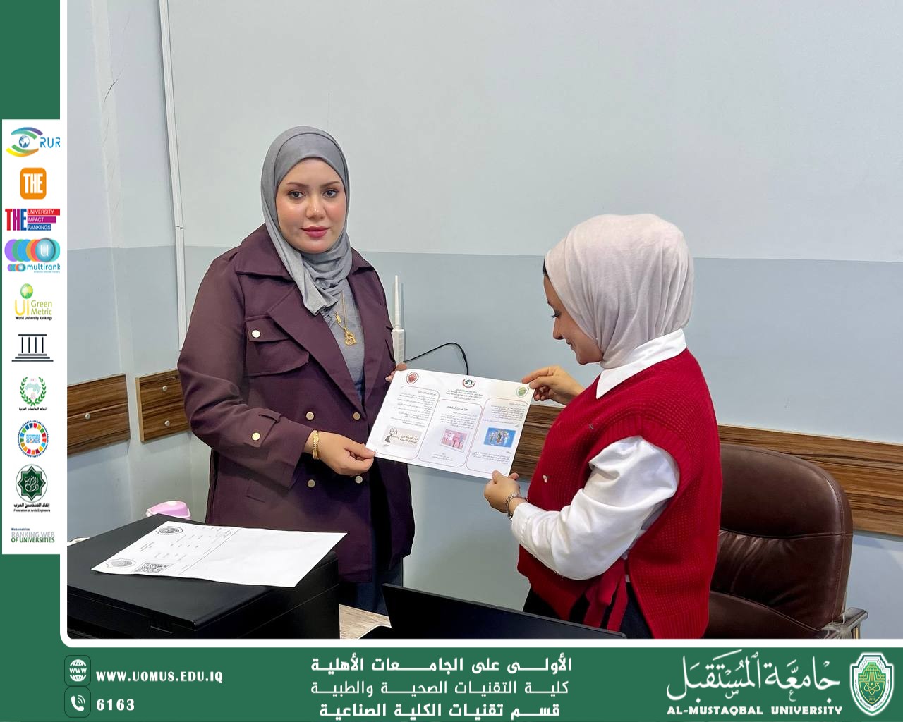 The Department of Industrial College Technologies Conducts an Awareness Campaign on the Importance of Women’s Role and Promoting Gender Equality