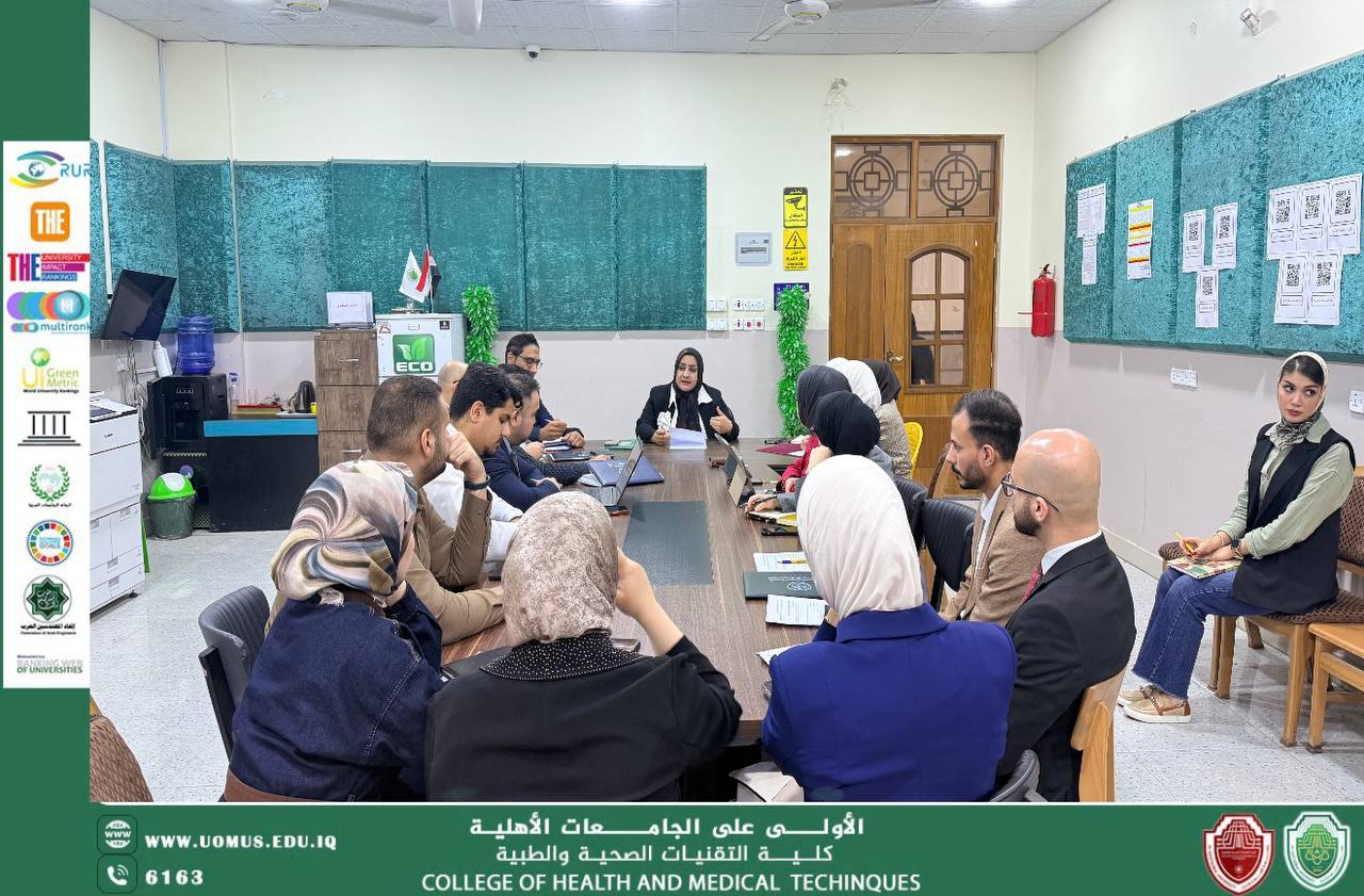 اجتماع موسّع في كلية التقنيات الصحية والطبية لتعزيز الأداء وتطوير العمل المؤسسي