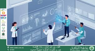 Improving Hospital Management Decisions Using Smart Data Analytics and Its Role in Achieving the Sustainable Development Goals ( Asst. Lecturer Ali Saleem Haleem).