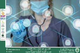 Cybersecurity in Digital Healthcare Systems ( Prof. Dr. Mehdi Ebady Manaa)
