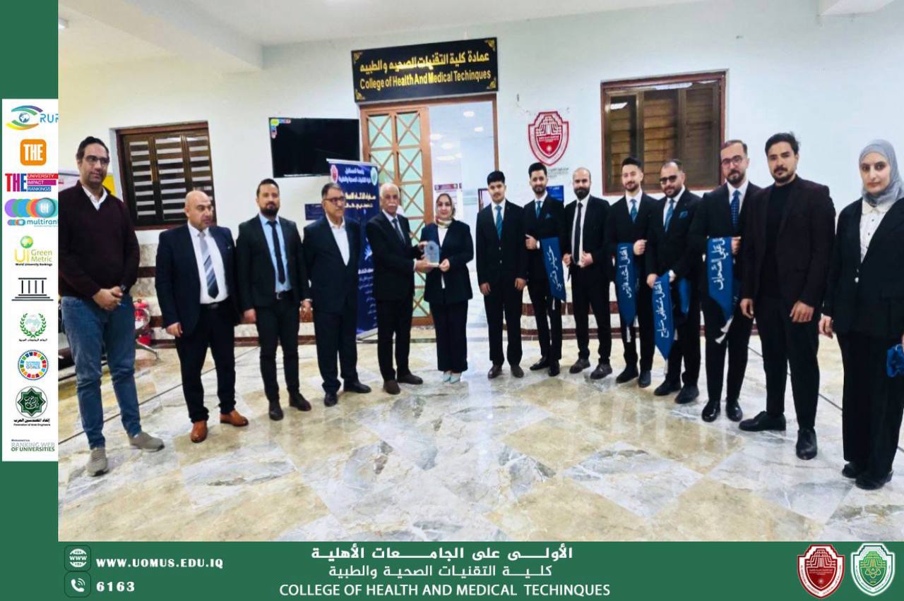 صور تذكارية مع السيدة عميد كلية التقنيات الصحية والطبية عقب اختتام ملتقى بحوث التخرج