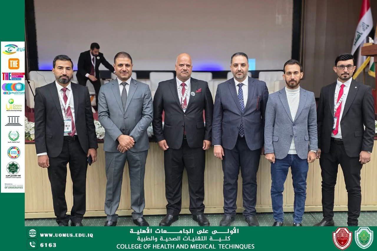 جامعة المستقبل ممثلة بكلية التقنيات الصحية والطبية تشارك في المؤتمر العلمي الدولي الخامس للتقنيات الطبية والبيولوجية