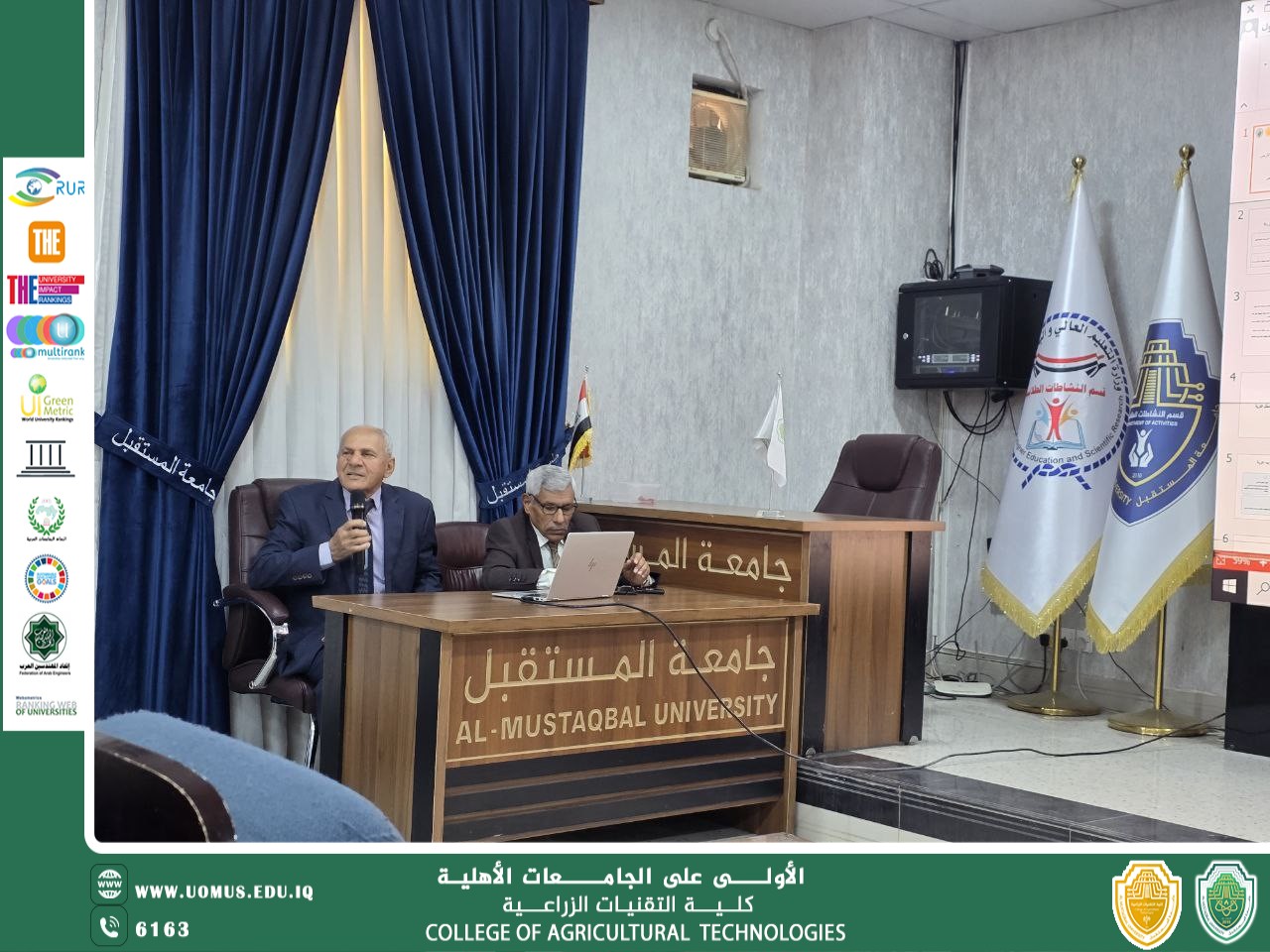 ندوة علمية بمناسبة العالمي للتربة