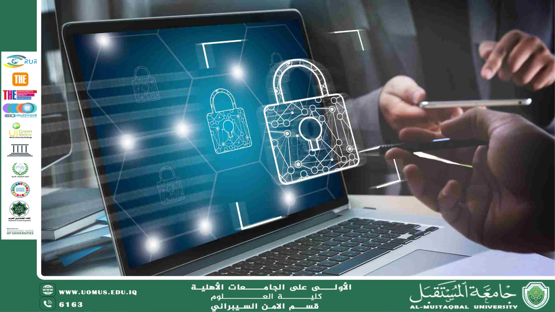 The importance of data protection in the digital age