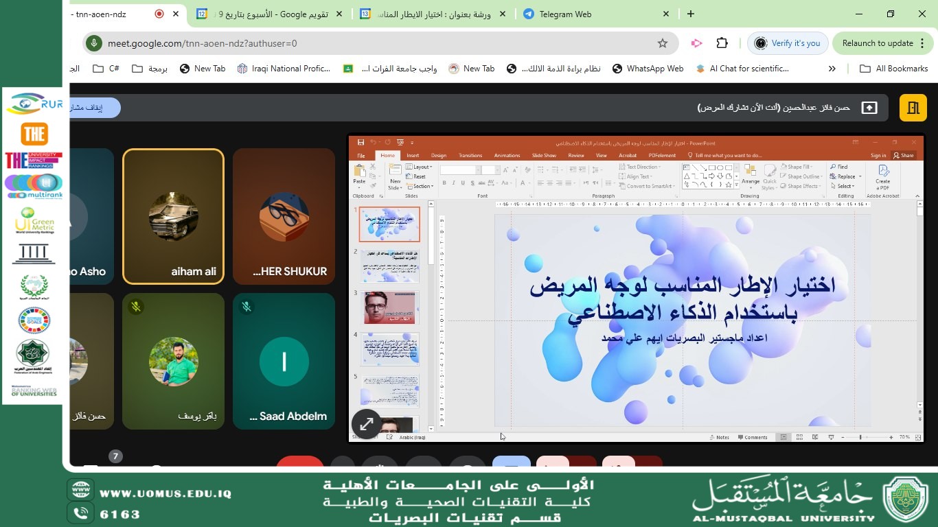 A Scientific Workshop on How to Choose the Suitable Eyeglass Frame Using Artificial Intelligence